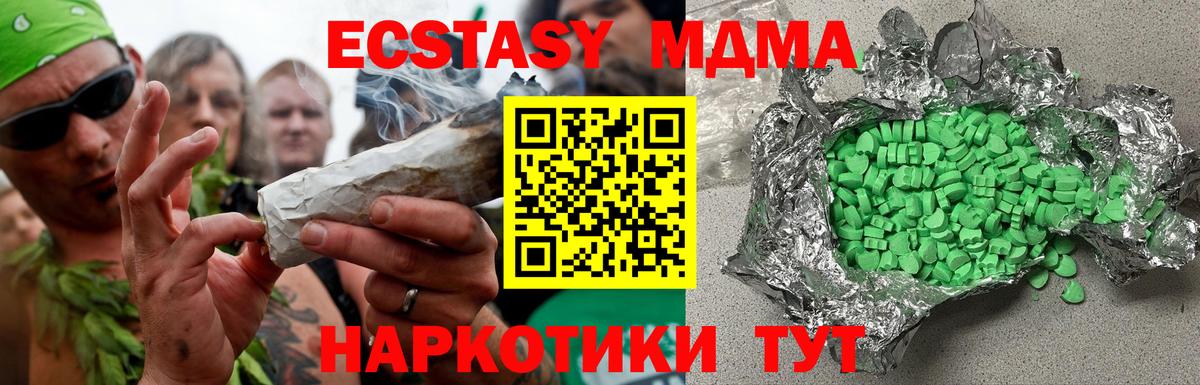 ЭКСТАЗИ DUBAI Рославль