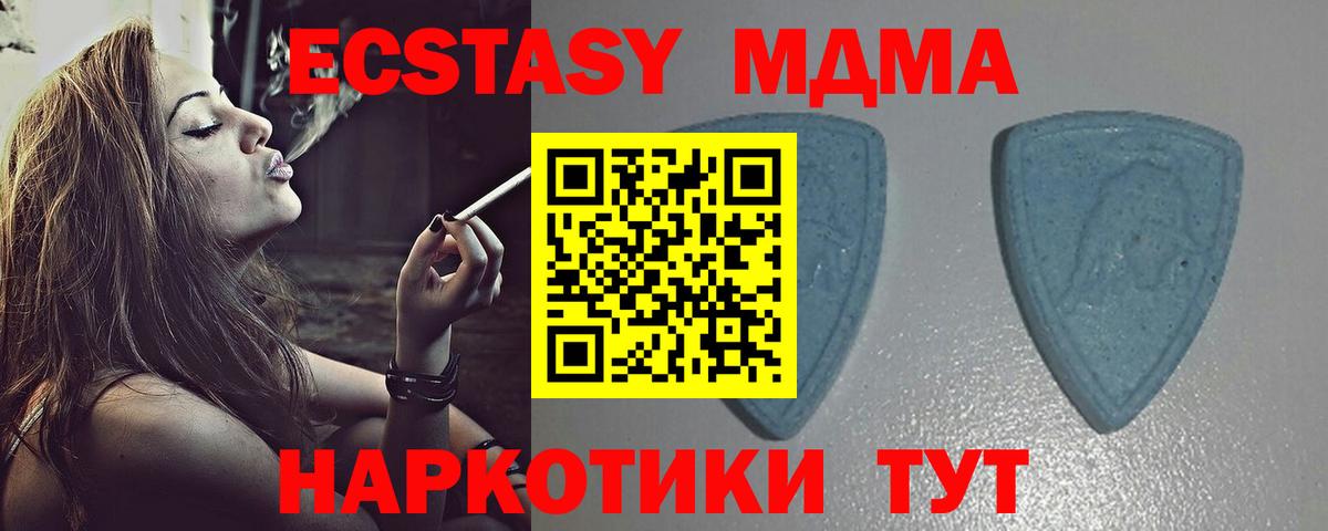 Рославль  ЭКСТАЗИ  Ecstasy таблы  цены   Экстази VHQ  Вход с VPN 