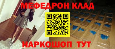 дмт Анапа