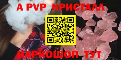 шишки Анжеро-Судженск