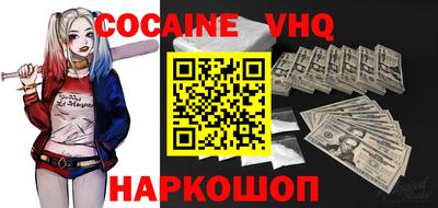 шишки Анжеро-Судженск