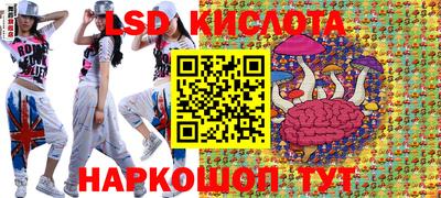 шишки Анжеро-Судженск