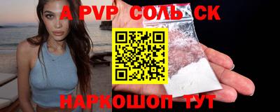 шишки Анжеро-Судженск