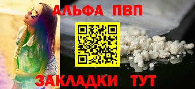 дмт Анапа