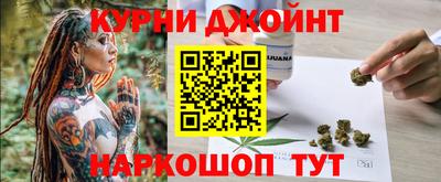 шишки Анжеро-Судженск
