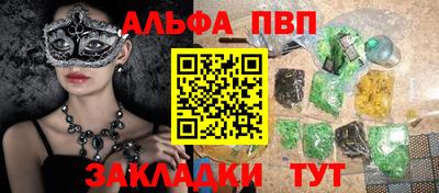 дмт Анапа