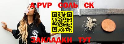 шишки Анжеро-Судженск