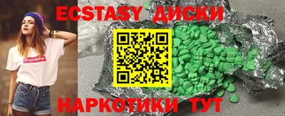 шишки Анжеро-Судженск