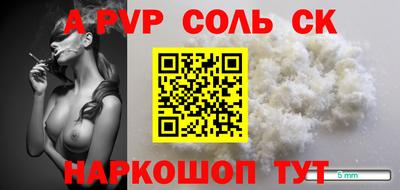 шишки Анжеро-Судженск