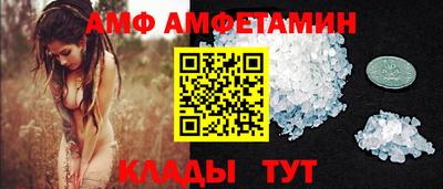 шишки Анжеро-Судженск