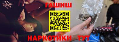 шишки Анжеро-Судженск
