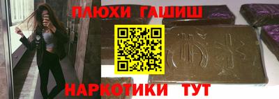 шишки Анжеро-Судженск