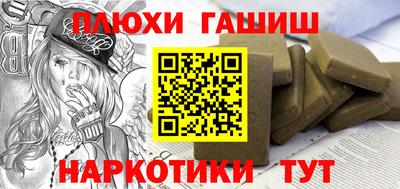 a pvp Ангарск