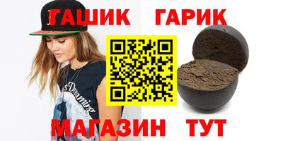 шишки Анжеро-Судженск