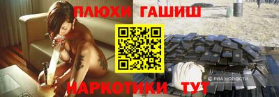 дмт Анапа