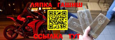 шишки Анжеро-Судженск