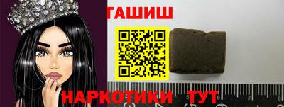 шишки Анжеро-Судженск