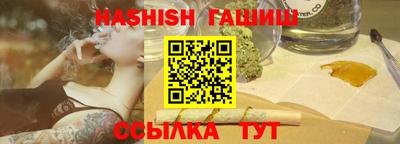 шишки Анжеро-Судженск