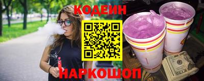 шишки Анжеро-Судженск