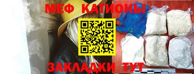 шишки Анжеро-Судженск