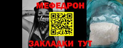 шишки Анжеро-Судженск