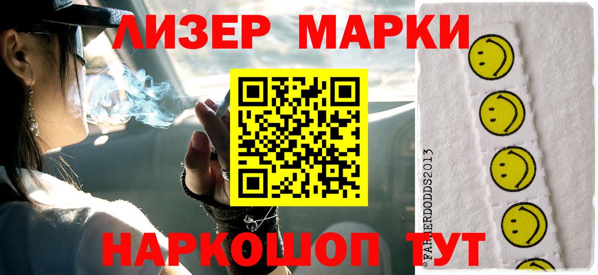 LSD-25 экстази кислота Рославль