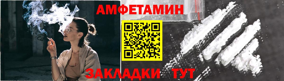 Первитин витя Рославль