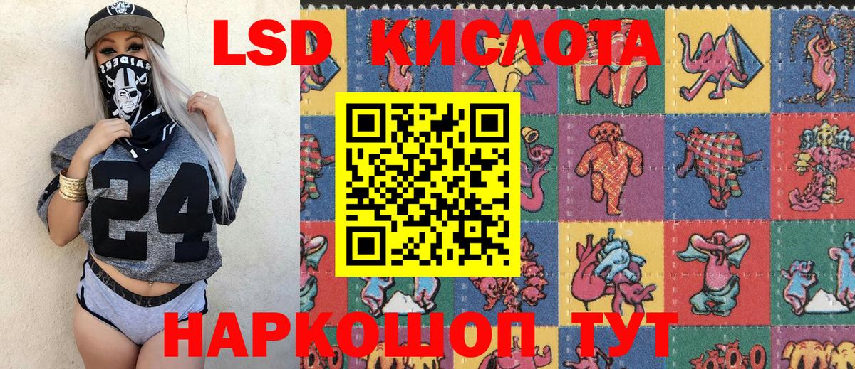 Рославль  как найти   Вход с VPN  Марки N-bome 1500мкг 