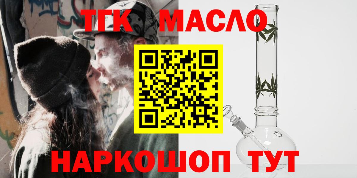 МЕФ Рославль