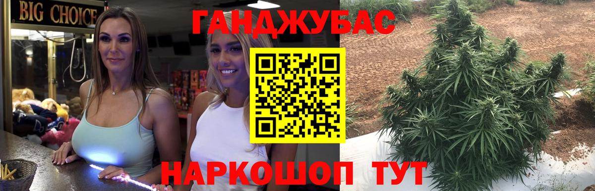 Каннабис THC 21%  Конопля гибрид  Вход с VPN  Бошки Шишки план  Бошки марихуана THC 21%  Рославль 
